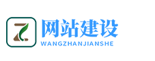 新(胜)盛网站建设推广